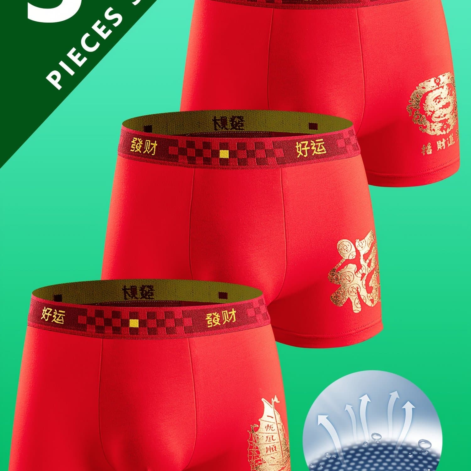 TEMU 3pcs Men's Red Boxer Briefs - Soft, Breathable & Stretchy Underwear With Unique Random Prints, Regular Fit For Everyday Casual Wear, Comfortable Clothing, Vibrant Underwear, Soft Texture
