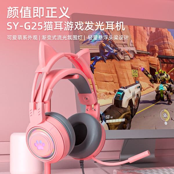 Cute and cute appearance game gaming headset pink detachable cat ears