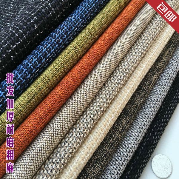 Quality sofa rough hemp thickening solid color linen cotton fabric diy pillow cushion
