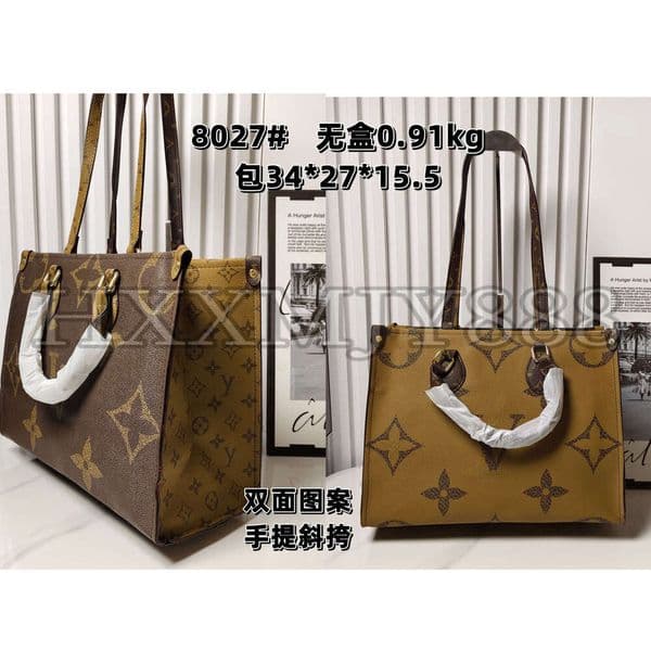 Fashionable Reversible Tote Bags Brown Printed Two Sided Design Adjustable Straps Spacious Essentials Ideal For Organizing Items In Style