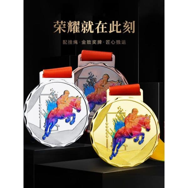 Horseback riding and horse racing medal sports competition general prizes: gold, silver, bronze