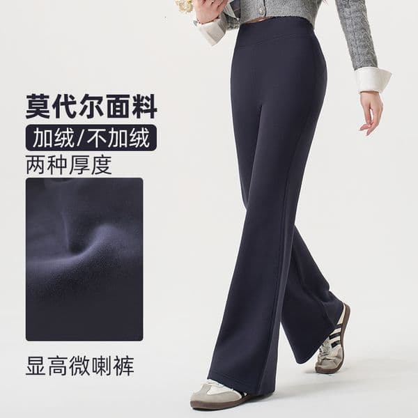 Lensing Modl Stright Flred Pnts For Women Designer Pnts Autumn New High Wist Drped Slimming Bell Bottom Sports Csul Pnts
