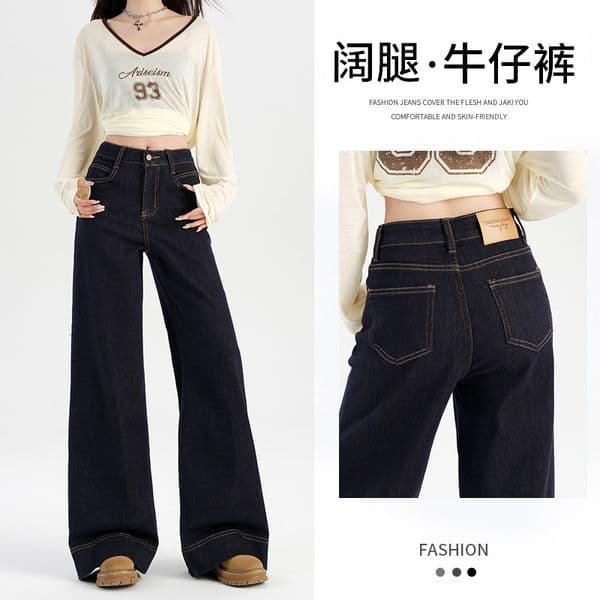Americn Retro Denim Blue Jens For Women 2026 Spring New Style Designer Pnts Loose Wide-leg Drpey Stright Pnts For Petite Figures