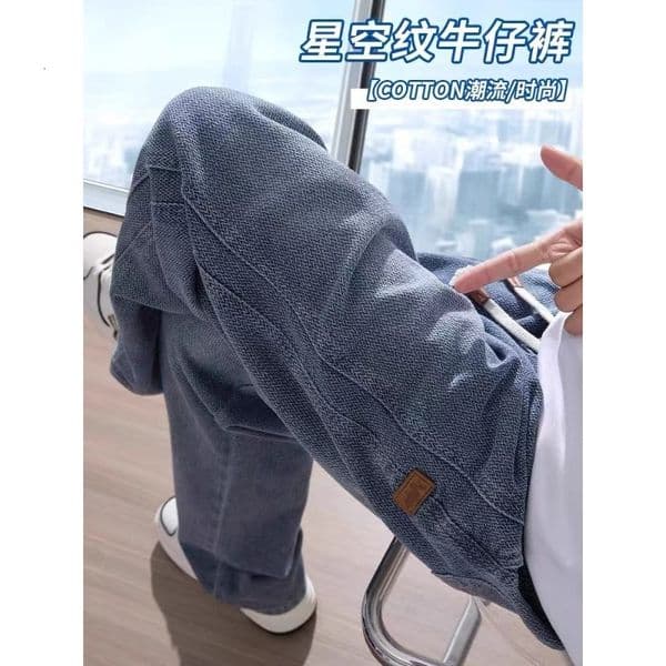 Spring And Autumn Starry Sky Pattern Designer Pants Jeans Men's New Straight Loose Trendy American High Street Casual Long Pants