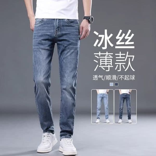 Trendy Brand Durable Men's Jeans New Summer Style Designer Pants Slim Straight Harem Pants Fashionable And Trendy Slim-fit Casual Trousers