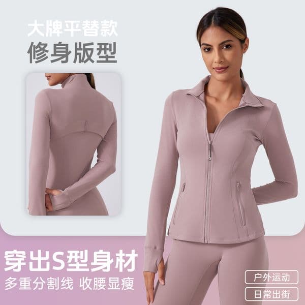 Zipper yoga wear for women, slimming and shaping, long-sleeved sports, running, cycling, training and fitness jacket DAW182