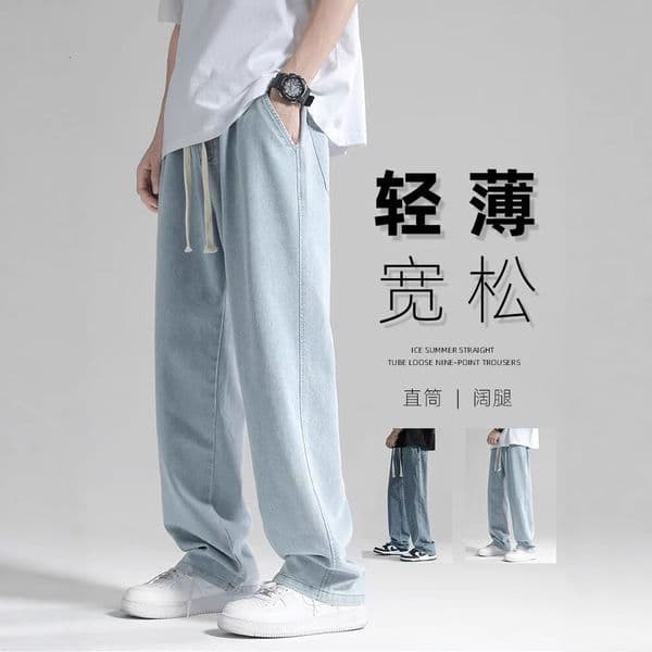 2026 Straight-leg Jeans Men Summer Thin Trendy Loose Fit Draped Wide-leg Designer Pants Floor-length Casual Pants