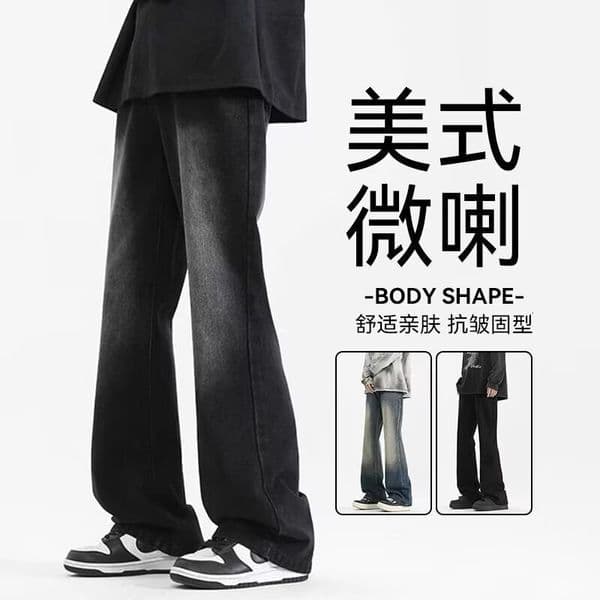American High Street Vibe Pants For Men Designer Pants New Summer Style Black Frayed Jeans Slim Fit Slightly Flared Straight-leg Trousers