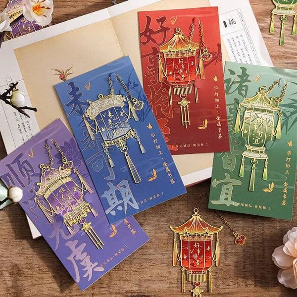 Forbidden City Gold List Title Metal Classical Chinese Style Lamp Bookmark Cultural and Creative