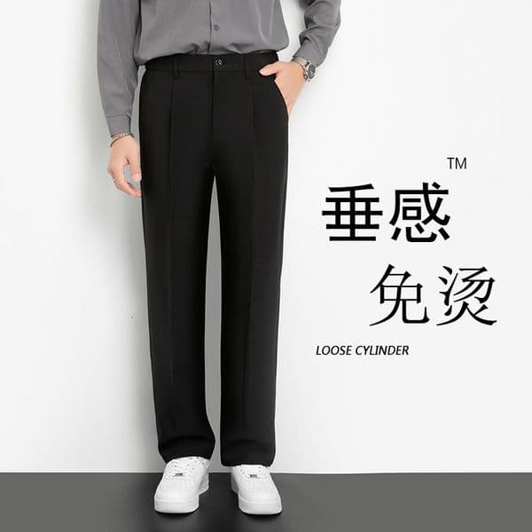 New Straight-leg Drapey Long Pants For Men High-end Non-iron Suit Pants Designer Pants Men's Loose-fit Plus-size Casual Pants Men's Dress Pants