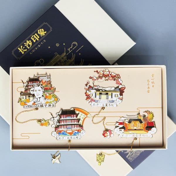 Changsha Yuelu Academy Juzizhou Hunan Museum Du Fu Jiangge Cultural and Creative Ancient Style Metal Bookmark Travel Souvenir