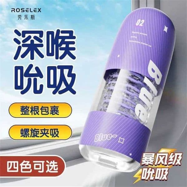 Portable Spiral Plane Cup for Men Adult Sex Masturbator Clip Suction Inverted Penis Trainer Sex Products Ha99