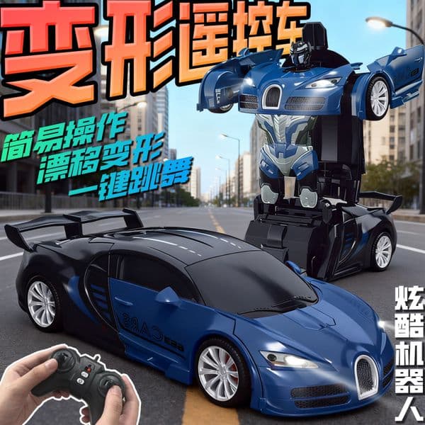 Kids Electric One-Key Deformation RC Car Robot Toy Sports Car