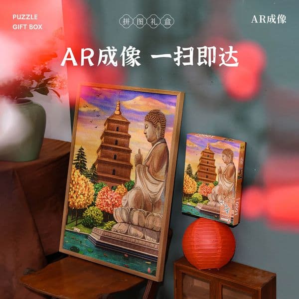 Bestseller Dayan Pagoda Puzzle 1000 Pieces Xi'an Tourist Souvenir Gift for Adults and Children Educational Toy Wholesale from Source Manufacturer ddmytues