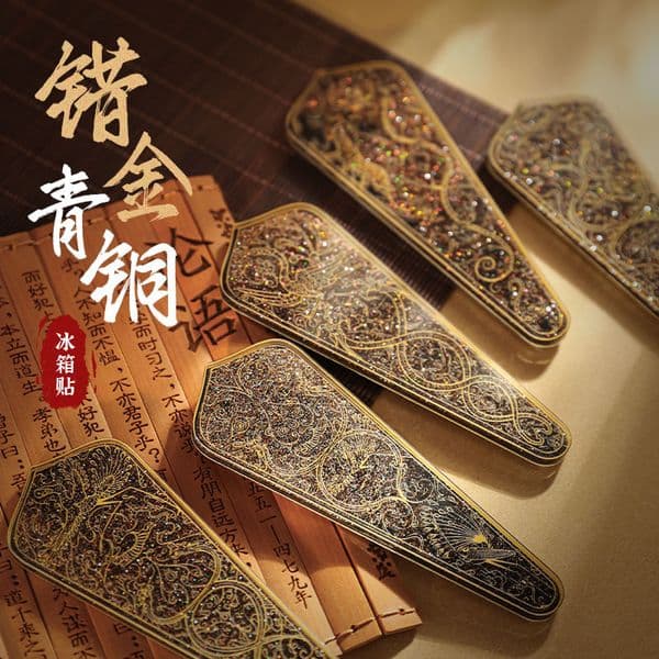 Bestseller Danglu Magnets, Metal Chinese Museum Cultural and Creative Tourism Souvenirs, Year of the Dragon Ancient Style Gifts, Refrigerator Decoration ddmytues