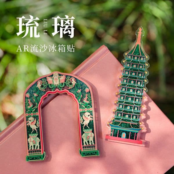 Bestseller Nanjing Cultural and Creative Dabao En Temple Glazed Arch Refrigerator Magnets - Metal Decorative Souvenir Gifts ddmytues