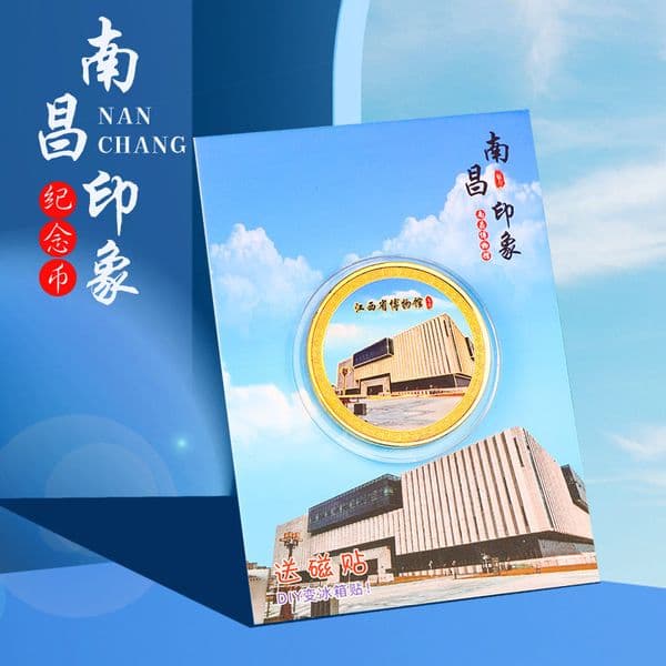Bestseller New Nanchang Impression Coin Color Relief Scenic Area Commemorative Badge Changeable Fridge Magnet Tourist Attraction Souvenir ddmytues