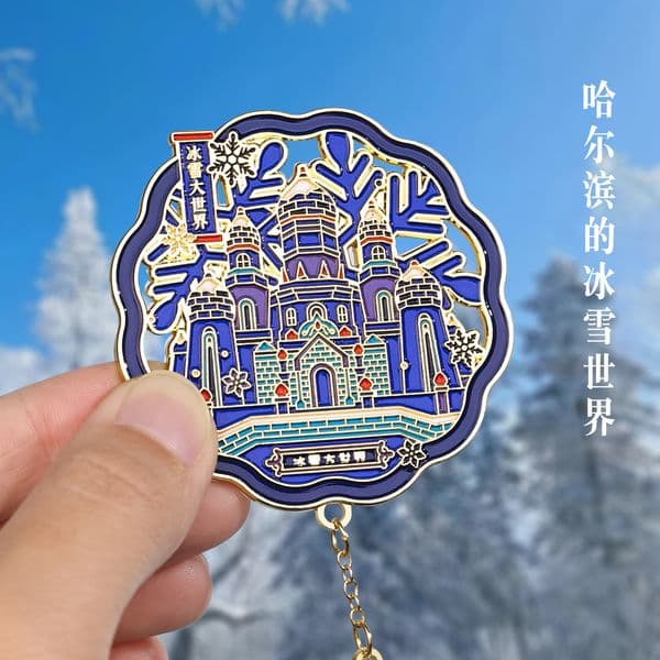 Bestseller Harbin Cultural Creative Souvenirs Ice and Snow World Sophia Metal Refrigerator Magnet Bookmark Keychain Travel Gift ddmytues