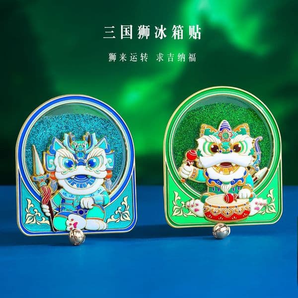 Bestseller Metal Magnetic Creative Three Kingdoms Cartoon Lion Scenic Area Commemorative Promotional Cultural Gift Liquid Sand Fridge Magnet ddmytues
