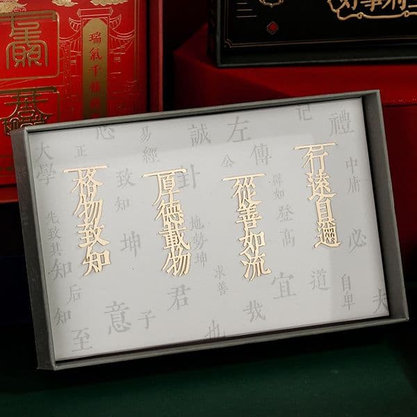 Bestseller Special offer: Four Books and Five Classics metal script bookmark gift box, Chinese style retro classical hollow brass book clip ddmytues