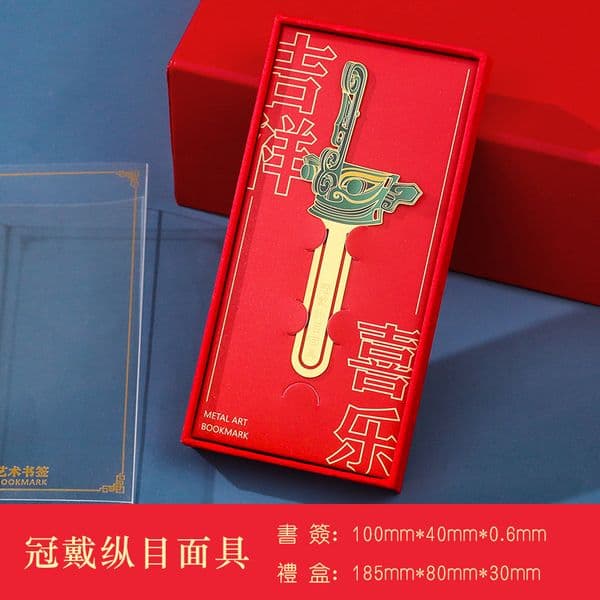 Bestseller Sanxingdui Crowned Long-Eyed Mask Metal Exquisite Cultural and Creative Bookmark Classical Chinese Style Graduation Souvenir Gift ddmytues