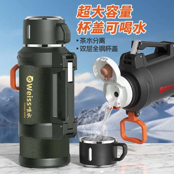 Weishui Bottle, Capacity, Travel, Fishing, Car-mounted, Portable Outdoor Thermos Cup, Large Household Insulated Water Bottle
