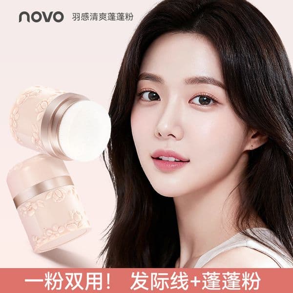 Bestseller NOVO Flower Series Feather-Like Refreshing Fluffy Full And Plump Lazy Powder Bangs Contour Oil Control Ddmyhappy