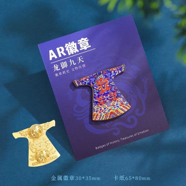 Bestseller Beijing Tourist Attraction Commemorative Dragon Robe AR Enamel-Coated Metal Museum Badge, in Bulk ddmytues