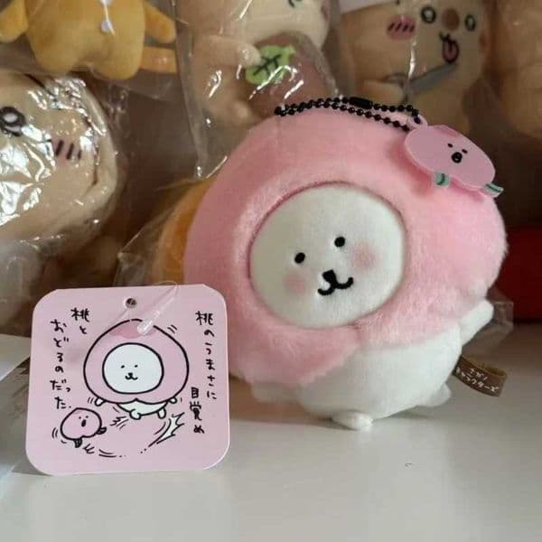 Self-deprecating cute Bear Plush doll Keychains joke bear Peach series Doll Bag Pendant Decoration Keychain H260323