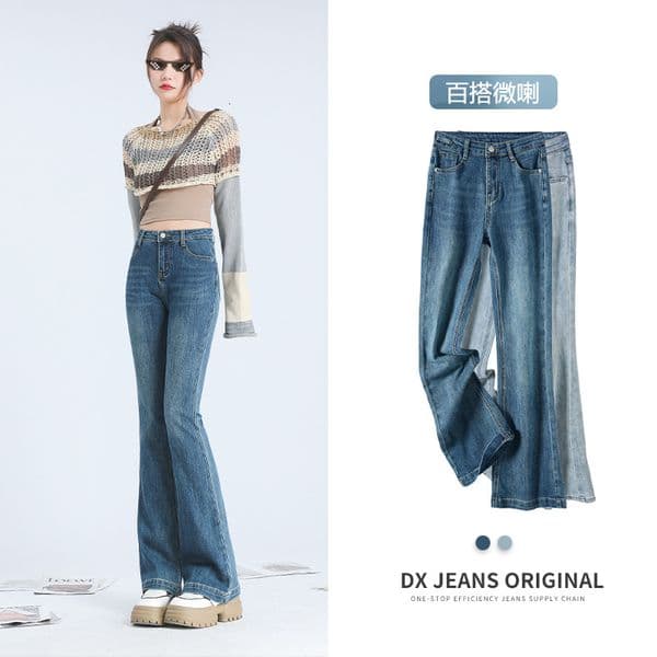 High-waisted Flared Jeans For Petite Women 2026 Spring-summer New Style Cropped Designer Pants Bell-bottom Pants Slim-fit And Flattering