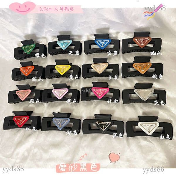 Korean-style triangular hair clip, P-brand similar matte black large hairpin, popular shark clip for the back of the head