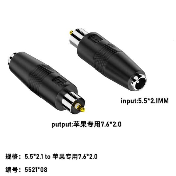 Type-C 5521 to C Female Adapter for Computer and Mobile Phone