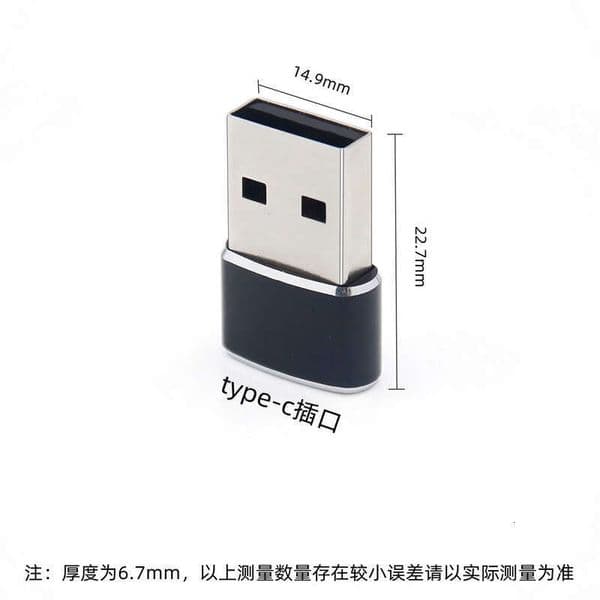 Type-C to USB 2.0 TPC Car Mount OTG Converter Head Mobile Phone Data Cable Mouse Adapter