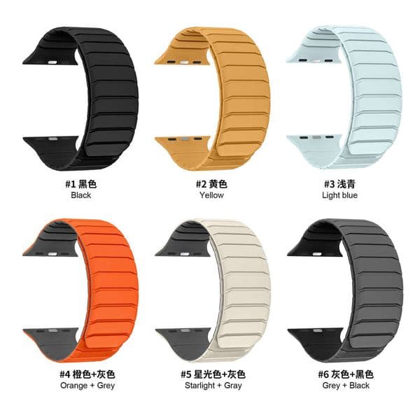 Strong Magnetic Silicone Band High Quality Multi Colors Suitable for Apple Watch All Series