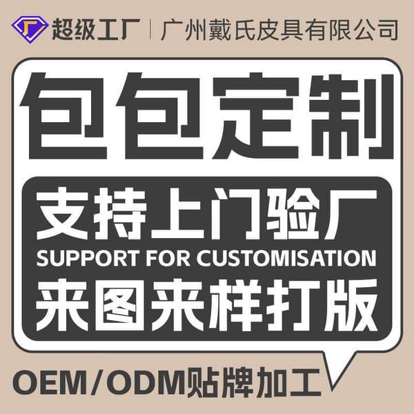 Fashion Designer Bags Custom Cross-Border Foreign Trade OEM Shoulder Crossbody Underarm Fashion Genuine Leather Women's Bag Processing