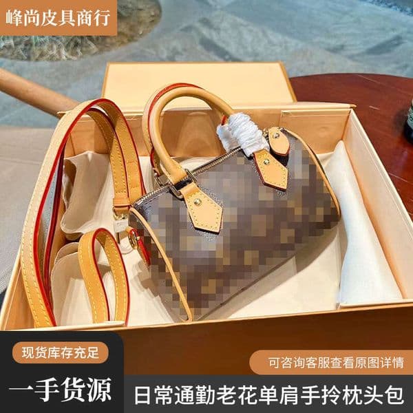 Fashion Designer Bags L Brand Mini Pillow Bag for Women, Trendy Vintage Floral Crossbody Bag, Handbag with Wide Shoulder Strap, Versatile and Portable