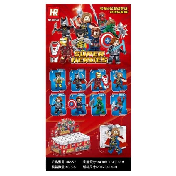 Small Brick Building Blocks Of League Of Legends Minifigures + Weapon Accessories (8 styles of 16 small boxes 24.8x13.6x9.6cm