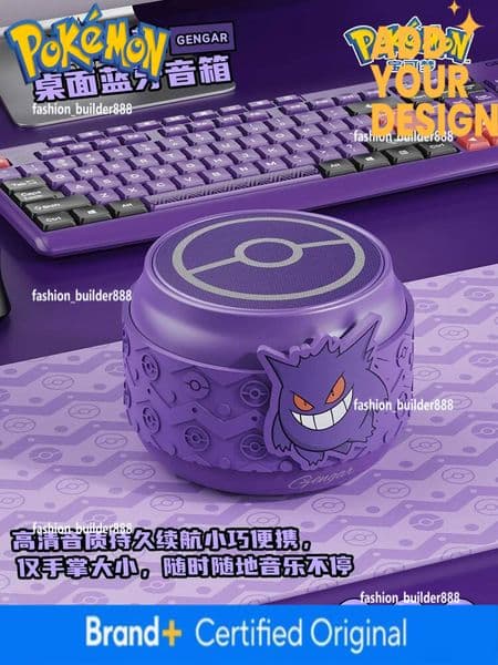 Pokemon PM13 Gengar Bluetooth Small Speaker Mini Wireless Portable Subwoofer Desktop High-Quality Sound
