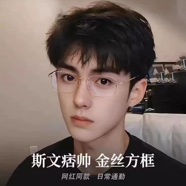High Quality Ultra-Light Gold Frame Cool for Men, Prescription Compatible, Blue Light Blocking, High-End Feel, Face Slimming, Non-Prescription Glasses