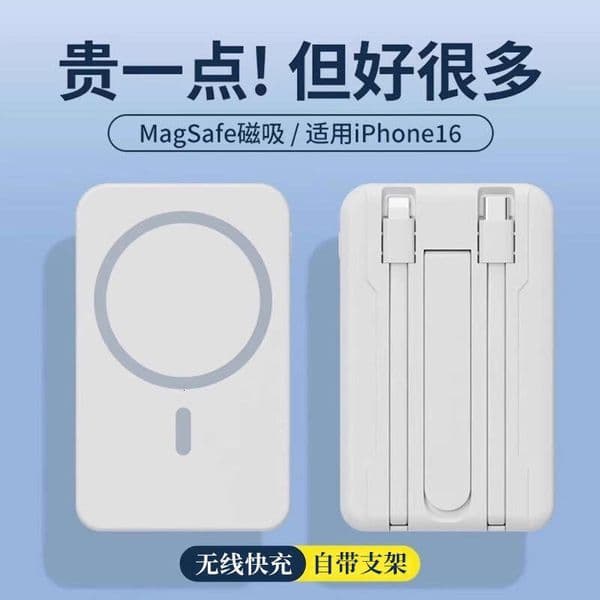 Cross-border Magsafe Magnetic Wireless Bank 10000mAh with Built-in Cable and Stand, Super Fast Charging Mobile Power Supply