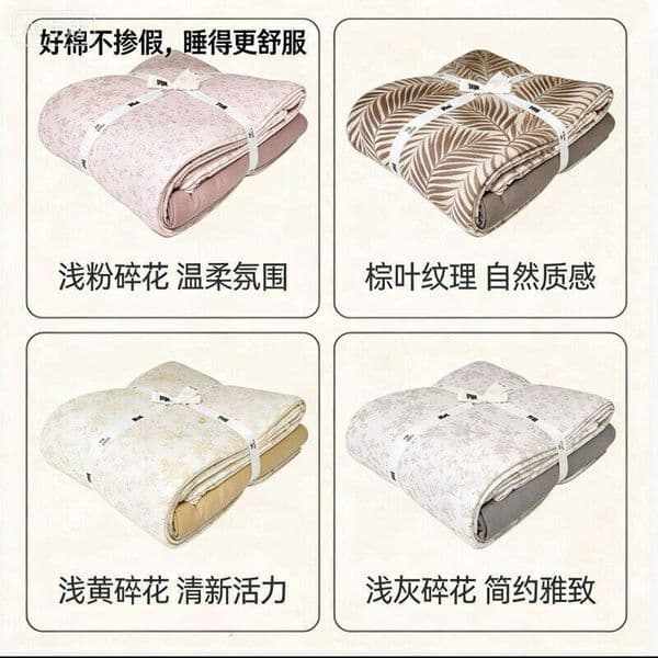 All-cotton pure cotton knitted bedding set for girls, color-blocking, genuine four-piece set, spring autumn plaid, fresh and simple, universal
