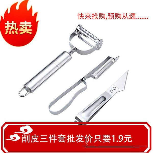 Creative new stainless steel convenient slicer, peeling knife, multifunctional kitchen peeler, smiley face peeler manufacturer