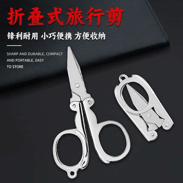 Weimao metal portable small large travel folding scissors, goods for one- two-dollar stores and street stalls