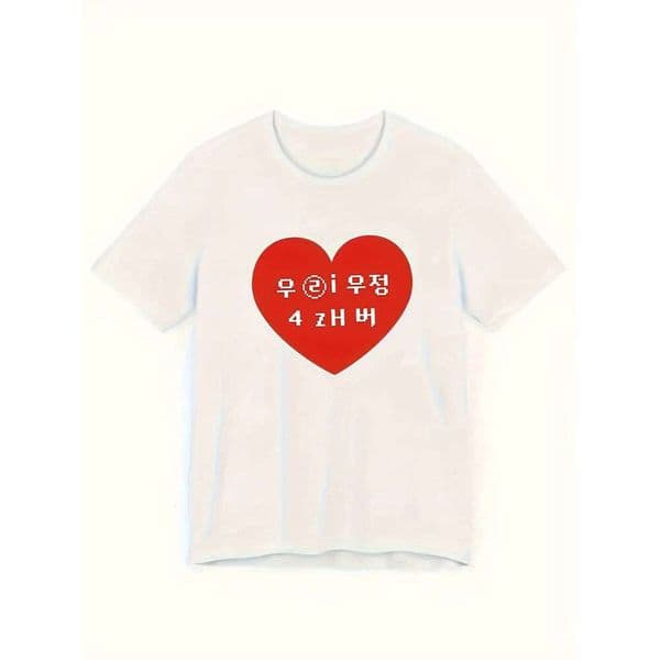 Korean Red Heart Friendship Forever T Shirt Women Summer Casual Sleeve Crew Neck Harajuku Letter Print Top Aesthetic Clothes