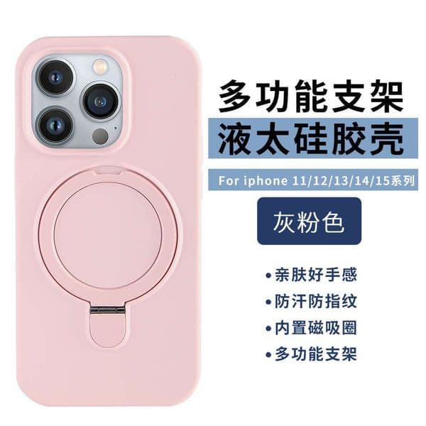 Compatible Apple 15 Pro Max Magnetic Stand Phone Case Liquid Silicone iPhone 17 with Kickstand Protective Cover