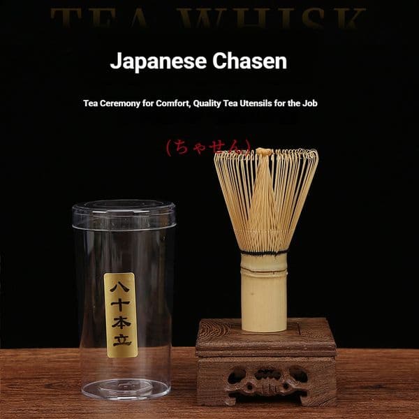 100-prong Bamboo Matcha Chasen, Japanese Tea Tool & Bamboo Craft