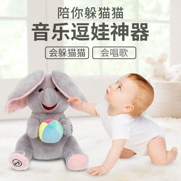Zhao Xing Electric Plush Toy Interactive Talking Stuffed Animal Cute Moving Ears Funny Play Toy for Kids Boys Girls