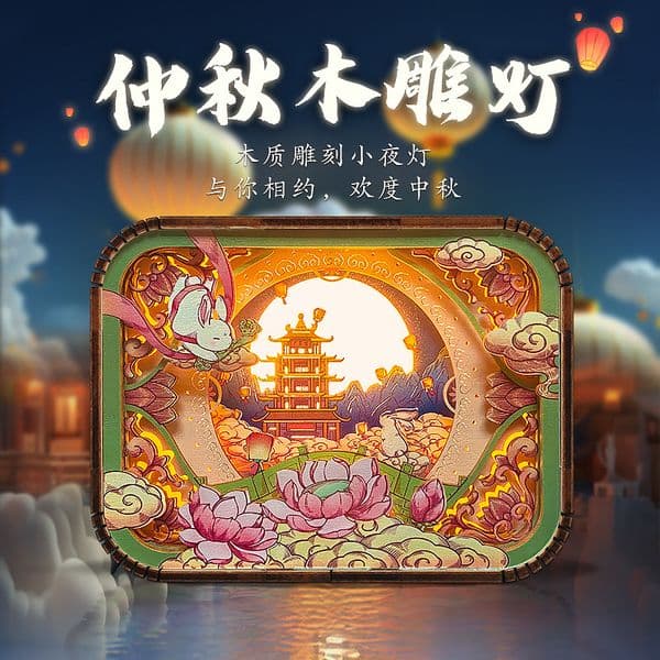 Mid-Autumn Festival Jade Rabbit 3D Wooden Carving Night Light, Chinese Style Creative Home Decor Gift