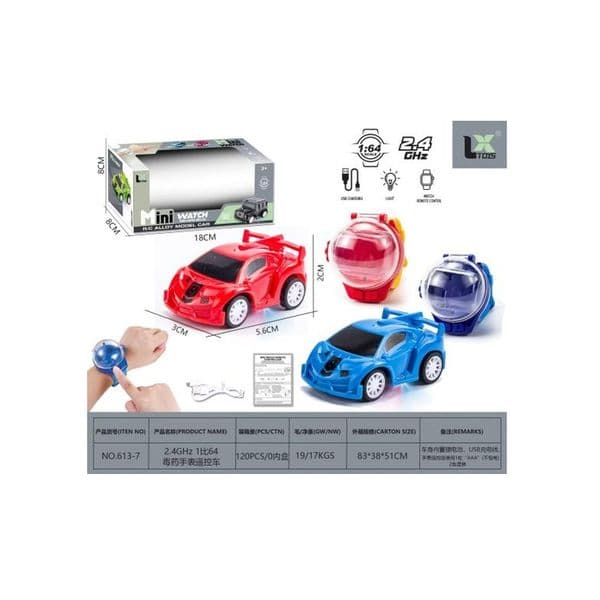 Kids' Interactive Electric Motorized Car Collection: Autonomous Drive Plus Color Options