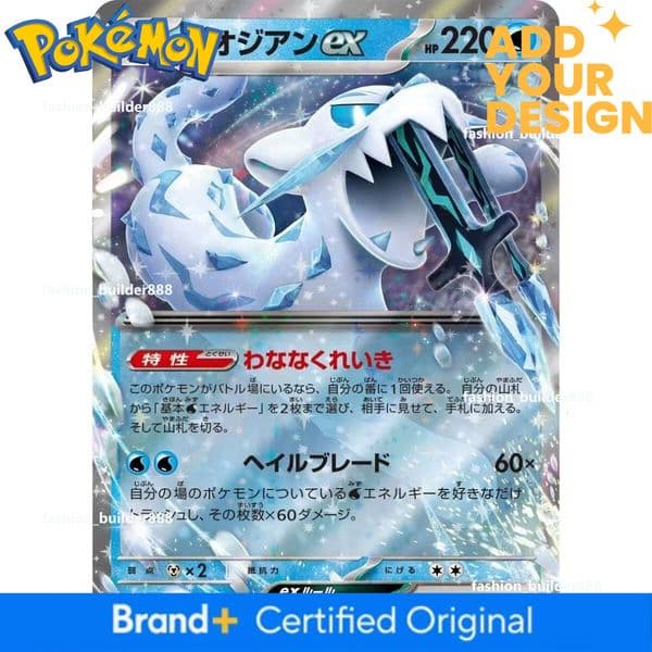 Pokemon Box Pokemon Cards Pokemon Game PTCG RR Ancient Saber Leopard SV2P220 Japanese Version Official Card Go